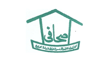 Sahafi